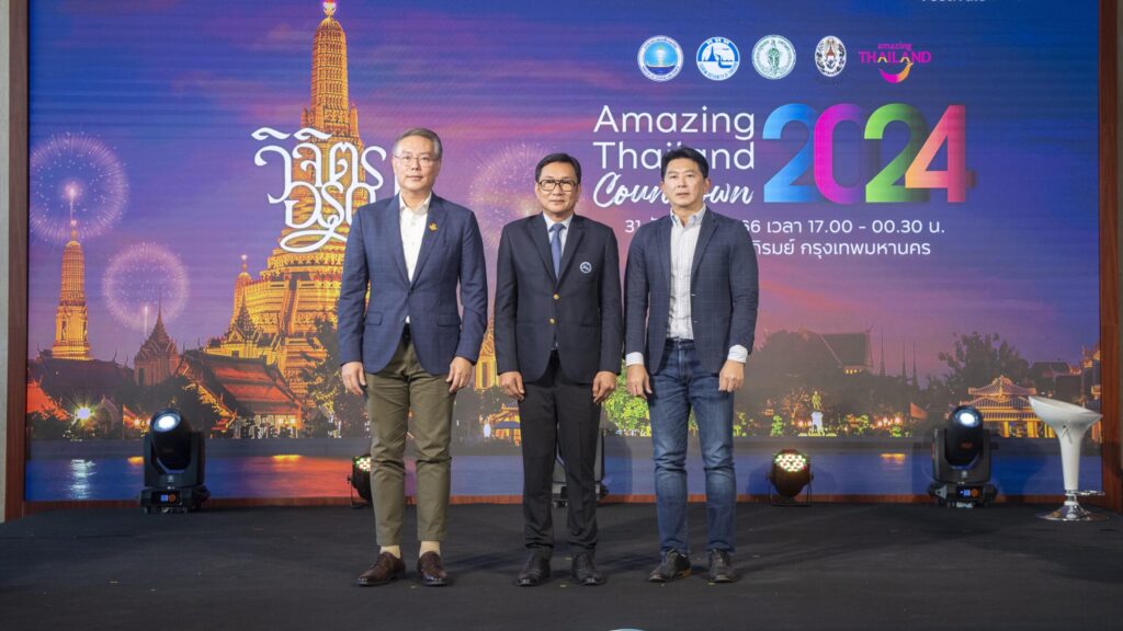 TAT Hosts Amazing Thailand Countdown 2024 Vijit Arun TravelDailyNews   Amazing Thailand Countdown 2024 Vijit Arun 3 Scaled 1 1024x576 