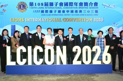 Hong Kong to host 2026 Lions International Convention